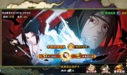 火影资讯爆料视频下载,最新视频下载解析，揭秘忍者世界新篇章