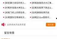 娱乐明星爆料模板下载,揭秘明星背后的故事与真相