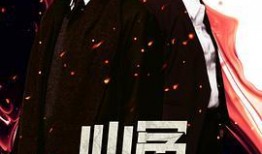 心冤在线观看国语,揭开心灵深处的冤屈之谜