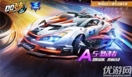 qq飞车手游最新a车宠物爆料,神秘力量助力速度狂飙！