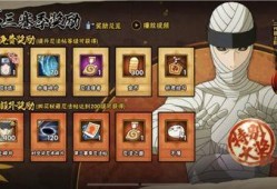 火影忍者忍法帖爆料最新,揭秘新篇章，神秘忍者势力崛起